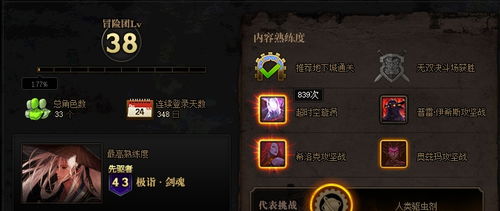 王之石像碎块, 刷哪个图掉率高? 王之石像碎块, 刷哪个图掉率高?