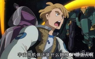 博人传剧情揭秘：艾达与向日葵生死未卜，命运新篇章即将开启