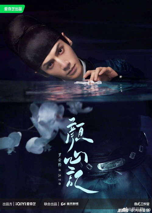 妖媚新照曝光，申才恩《剑星》体模道心挑战升级