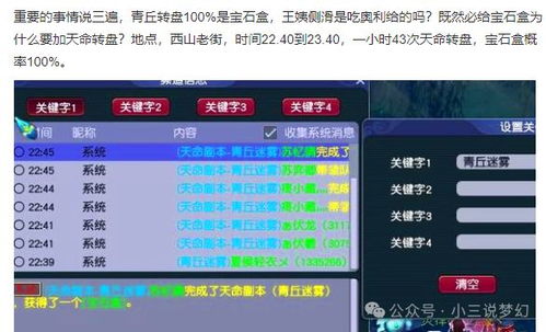 梦幻代练（150级竟是天花板）