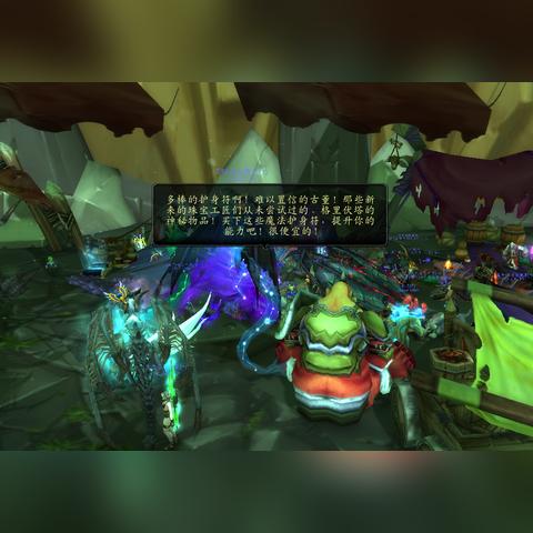 正牌寻宝护符,正牌寻宝护符真的必备吗