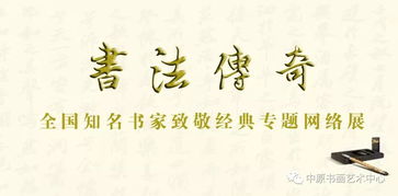 原田胜弘缅怀板垣伴信：传承精神，致敬游戏界传奇