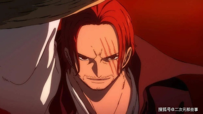 香克斯再现巅峰，1167话情报揭秘：圣老戏骨新篇章震撼开启