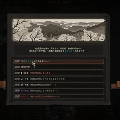 太吾绘卷里藏着多少没说破的生存潜规则？老玩家用5年档口总结的实战密码