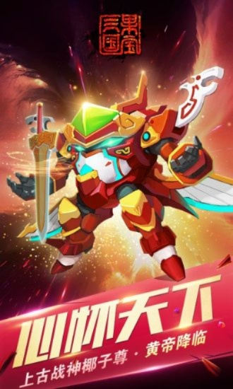 灵动三国藏了多少没说的爽点？老玩家拆解3个颠覆认知的实战套路