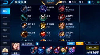 刀圈斧王出装铭文搭配详解,看完上分如喝水! 刀圈斧王出装铭文搭配详解,看完上分如喝水!