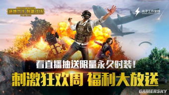 枪战打僵尸，游戏世界的刺激狂欢