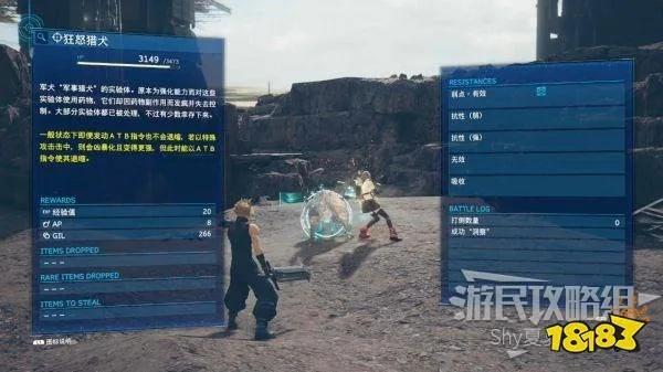 FF7重制版通关时间深度解析，主线/支线/全收集到底要花多久？