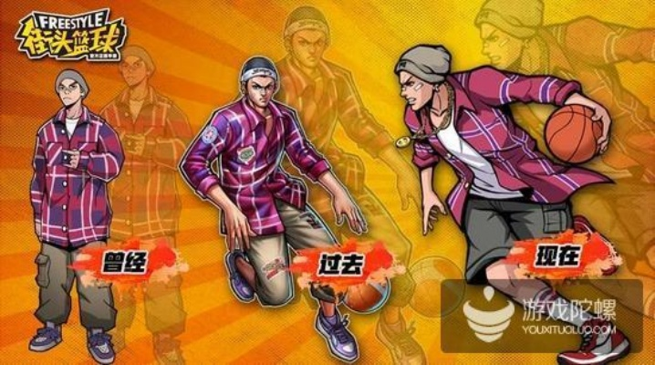 街头篮球2视频（花式技巧动作让你成为街球之王）