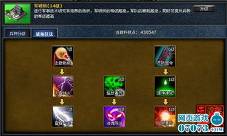 信长的野望13修改器还在乱试？老玩家用3年的核心逻辑+避坑清单