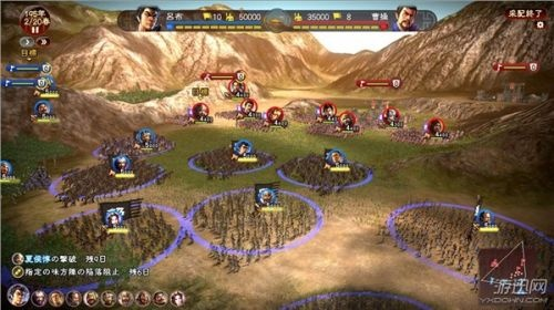 三国志13破解版真能玩爽？老玩家实测30天告诉你隐藏坑点