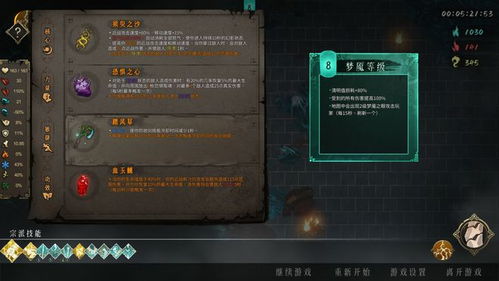 《暖雪》烬梦DLC剑法攻略:打造万剑流最强Build技巧揭秘 《暖雪》烬梦DLC剑法攻略:打造万剑流最强Build技巧揭秘