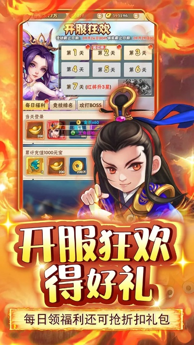 安卓游戏总站官网,超多惊喜等你来拿