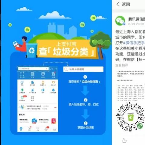 了解支付宝全方位功能:从支付到理财的智能生活助手 了解支付宝全方位功能:从支付到理财的智能生活助手