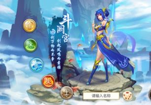 问道水系加点玩法大揭秘，让你的游戏体验超好玩