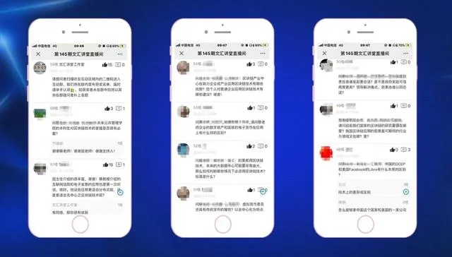 安卓微信新升级：实时直播功能震撼上线，畅享即时互动新体验