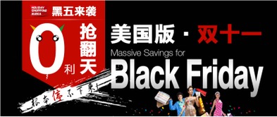 黑色星期五狂欢，杰夫打工日常新价值来袭！