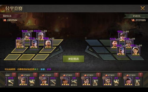 《英雄连3》全新升级，告别D加密，畅享无界竞技新体验