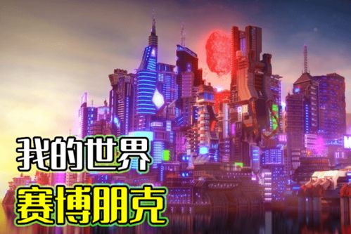 波士顿新团队领衔，《赛博朋克2》改写开启全新篇章