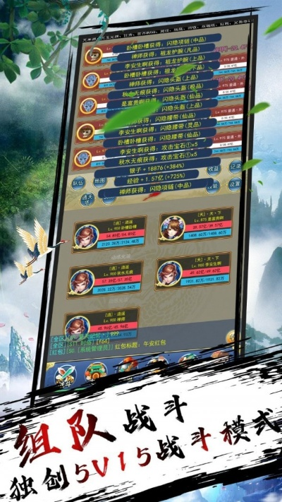 武侠挂机手游总被秒？2025年老玩家亲测4个躺赢套路让你战力反超