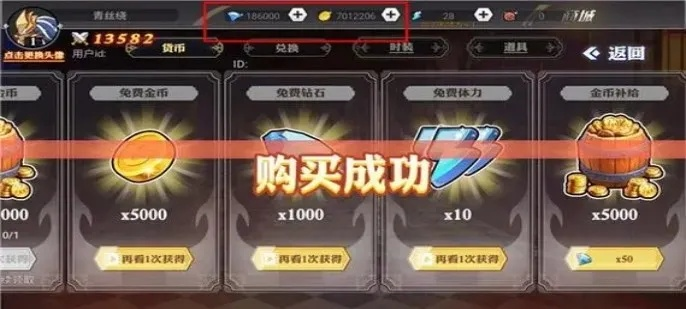 警惕999999钻999999金币游戏破解版背后的陷阱