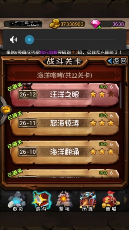 原神4.1up池角色谁值得抽?老玩家实测3大必看维度,别等歪了才后悔 原神4.1up池角色谁值得抽?老玩家实测3大必看维度,别等歪了才后悔