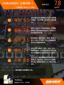 《CLADUN X3》迷宫探险新篇章,经典再现2025年11月27日震撼发售! 《CLADUN X3》迷宫探险新篇章,经典再现2025年11月27日震撼发售!