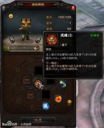 斗战神神将灵兽选择全攻略