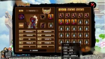 造梦西游3玉净瓶怎么得?老玩家亲测3条捷径+隐藏彩蛋全拆解 造梦西游3玉净瓶怎么得?老玩家亲测3条捷径+隐藏彩蛋全拆解