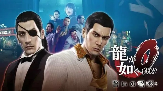 如龙20周年庆典：红白事狂欢，恐怖巅峰再临！