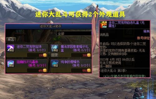 心渊梦境玩家必看，为什么90%的人卡在「镜渊回廊」我靠3个隐藏机制一次通关