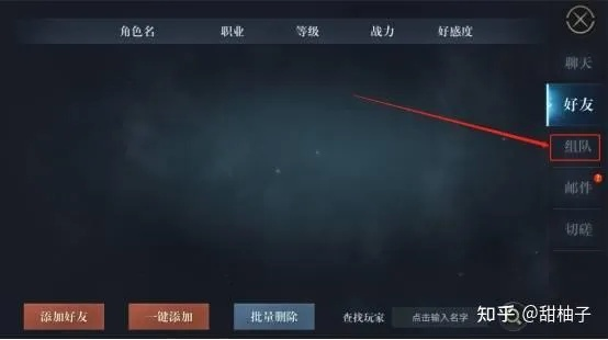 龙遥究竟藏着多少游戏人没摸清的暗线？从3个实战细节拆解它的隐藏价值