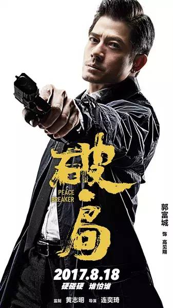 《斩仇首曝：近战先锋新锐，揭秘破局之道》