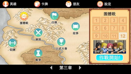 英雄大作战破解版无限钻石,  里面的道具都能买吗