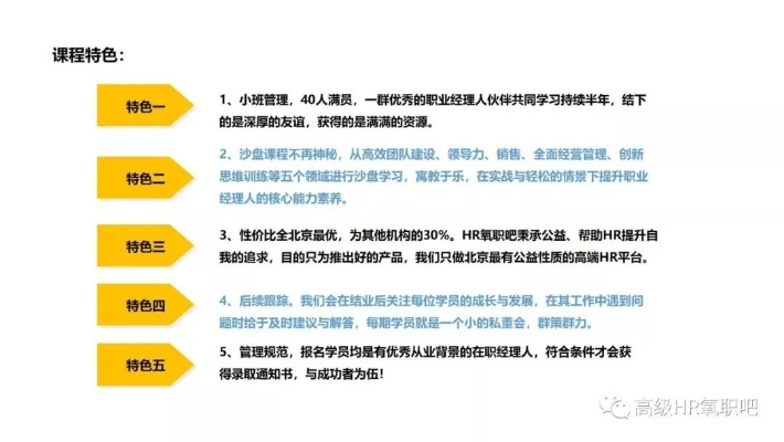 职业经理体系学习三年，李想业绩却急转直下，揭秘新困境