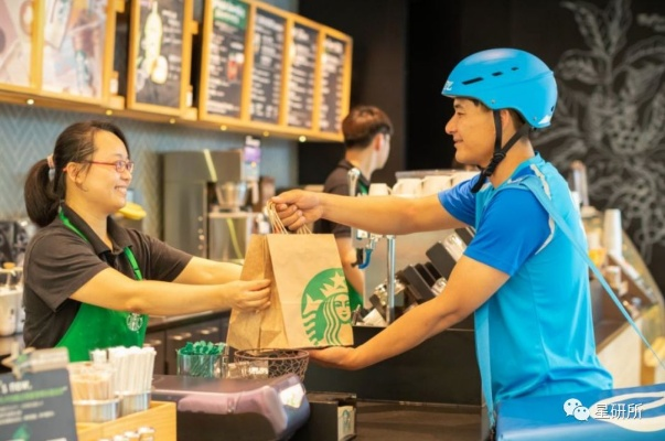 骑手忠告：远离星巴克，避免长途点餐烦恼