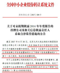 南京企业惊人规定：如厕超15分钟罚款450元，员工权益何在？