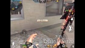 穿越火线手游子涵开腿视频,视频真实性如何