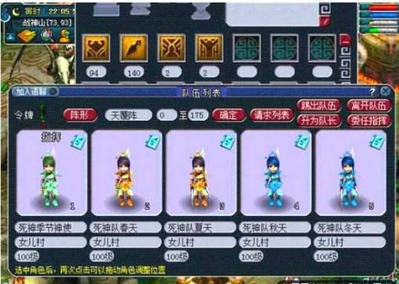 梦幻5开用什么角色好?老玩家分享心得! 梦幻5开用什么角色好?老玩家分享心得!