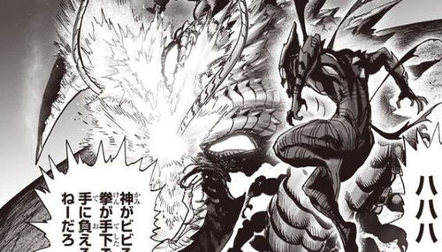 一拳超人第10集藏了多少伏笔?埼玉的日常为何成了怪人协会的致命漏洞? 一拳超人第10集藏了多少伏笔?埼玉的日常为何成了怪人协会的致命漏洞?