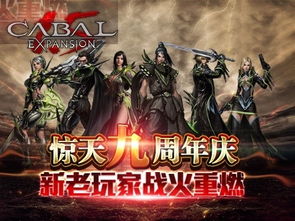 《英雄连3》D加密解禁,全新体验战火重燃,畅享无界! 《英雄连3》D加密解禁,全新体验战火重燃,畅享无界!