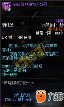 为什么你总抢不到封印钥匙?2025年3大隐藏触发条件,我用它打通了终极副本 为什么你总抢不到封印钥匙?2025年3大隐藏触发条件,我用它打通了终极副本