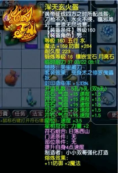 为什么你总抢不到封印钥匙?2025年3大隐藏触发条件,我用它打通了终极副本 为什么你总抢不到封印钥匙?2025年3大隐藏触发条件,我用它打通了终极副本