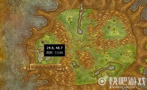 怀旧服达纳苏斯战袍购买地点全揭秘