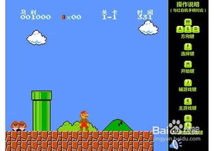 超级玛丽双人版下载,重拾经典,共享欢乐 超级玛丽双人版下载,重拾经典,共享欢乐