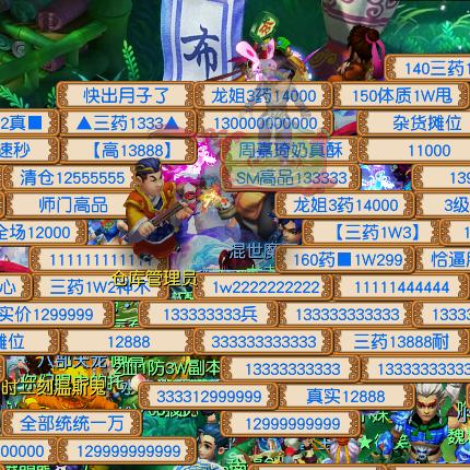 梦幻西游元宵节活动开始时间揭秘与活动全解析