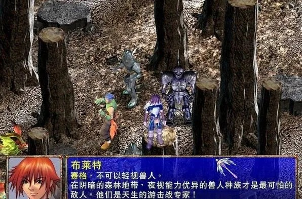 《幻世录重制版》惊艳亮相,国产神作再掀热潮! 《幻世录重制版》惊艳亮相,国产神作再掀热潮!