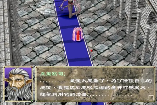 《幻世录重制版》惊艳亮相,国产神作再掀热潮! 《幻世录重制版》惊艳亮相,国产神作再掀热潮!