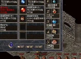 无补丁传奇私服,到底有多好玩？