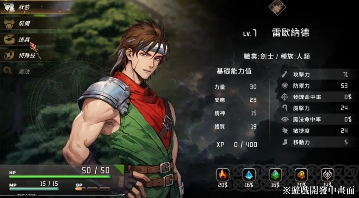 《幻世录重制版》2026震撼回归，揭秘全新价值体验！